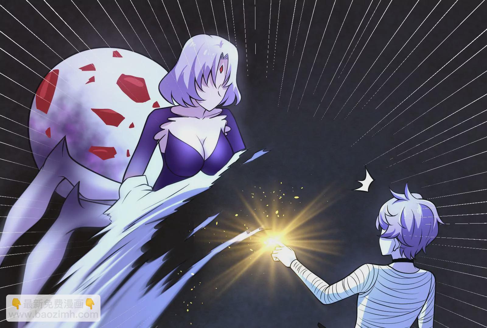 古神遊戲 - 第7話 跟我走吧，現在就出發(3/4) - 5